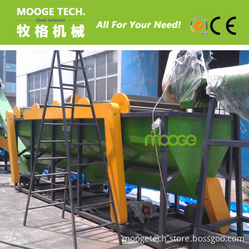 ME-Series Waste PE Film Recycling Machine